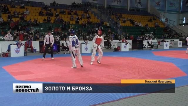 Нижегородская школа тхеквондо вновь на пъедесталах смотреть онлайн