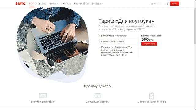 Про абонентскую плату на тарифах мобильных операторов [МТС, Билайн, Мегафон, Теле2, Yota]. Моби#7 смотреть онлайн