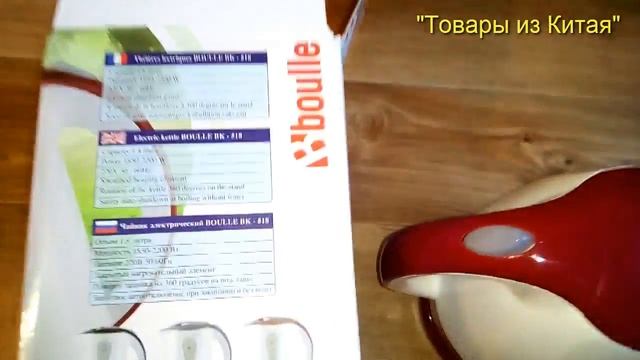 обзор чайника с распродажи "Алиэкспресс" смотреть онлайн