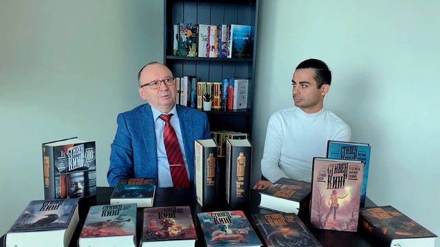 Стивен Кинг. Серия «Кинг: Книжная Полка». Как появилась подарочная серия? смотреть онлайн