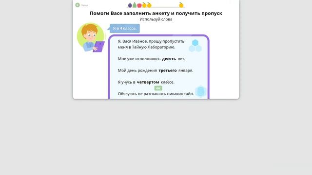 UCHi.RU / УЧИ.RU карточки по русскому языку смотреть онлайн