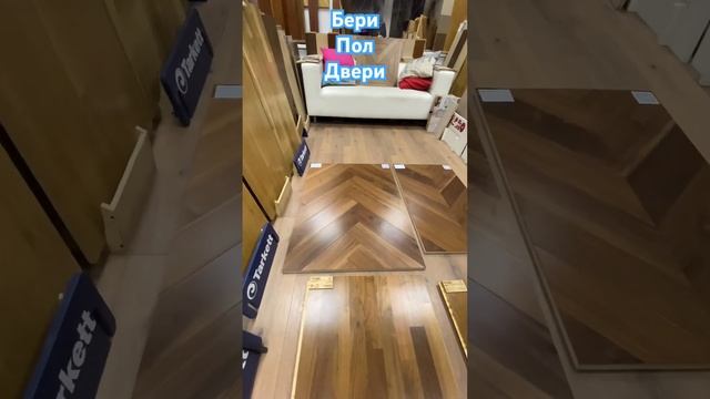 Американский орех! Инженерная доска, паркетная доска, массив. смотреть онлайн