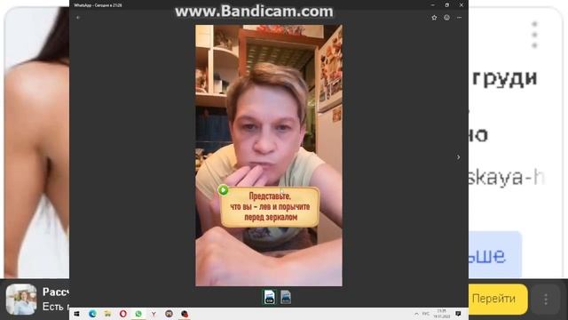 Как пользоваться WHATSAPP?