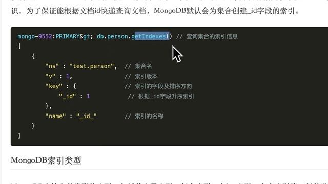 小白学MongoDB Index 第一讲 смотреть онлайн