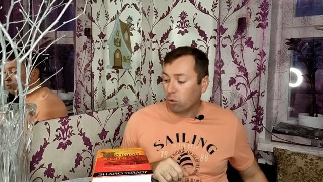 Книжные покупки book haul новинки смотреть онлайн
