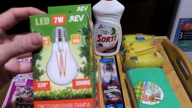 АШАН Обзор закупки из магазина смотреть онлайн