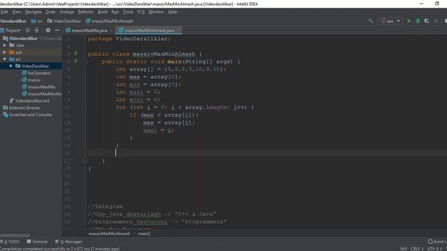 JAVA max min replace смотреть онлайн