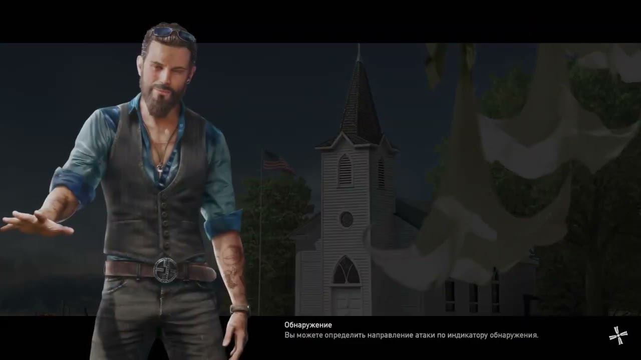 Far Cry 5 - 57 часть Полёт на самолёте, попытка уничтожить самолёт Иоанна смотреть онлайн
