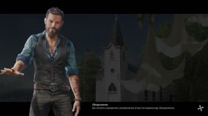 Far Cry 5 - 57 часть Полёт на самолёте, попытка уничтожить самолёт Иоанна