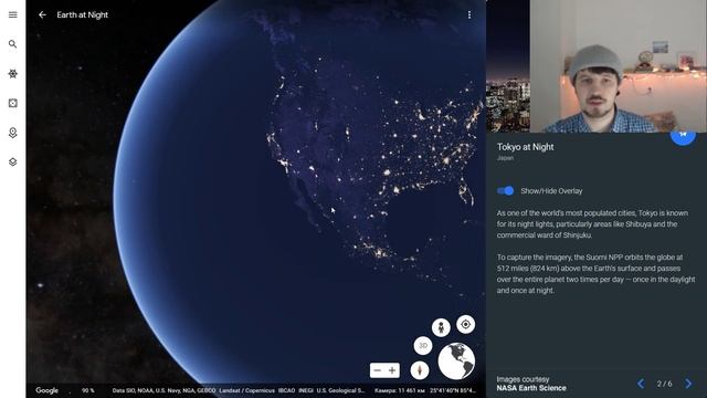 Как посмотреть на нашу матушку планету Землю ночью из космоса ? смотреть онлайн