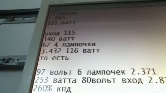 Постоянный и переменный ток опыты смотреть онлайн