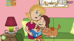 Читающая мама. Мульт-стихи в поддержку чтения