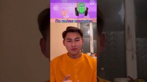 По полям Кыргызча балдар ыры ?❤️✅