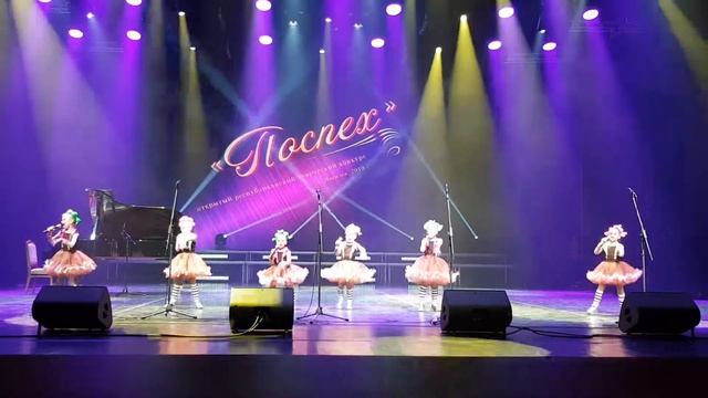 ПЦ "Ступени" ансамбль ШОКОЛАДKIDS - Весёлая песенка смотреть онлайн