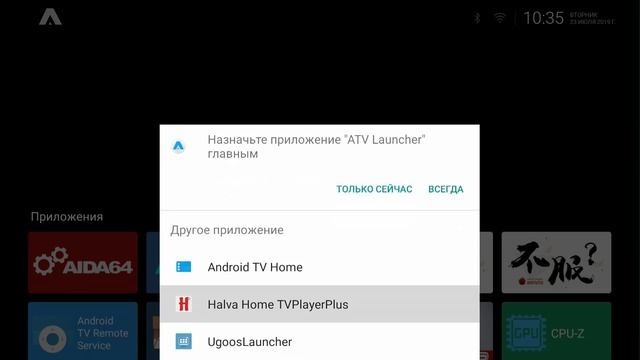 Новинка TV Box Beelink GT mini-A Обновлённая модель на Android TV Обзор смотреть онлайн