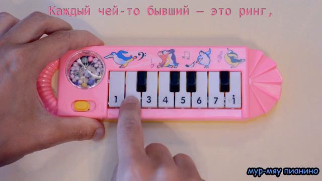 Экзамен - Катя Адушкина (как играть на пианино за 100 рублей с Алиэкспресса) смотреть онлайн