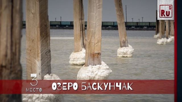 Рубрика топ 5 - Заповедные места России смотреть онлайн