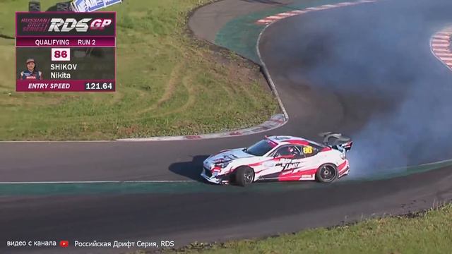 RDS GP 2018 Рязань 2 этап Квалификация смотреть онлайн