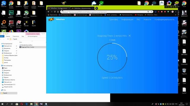 Руководство к Креативности