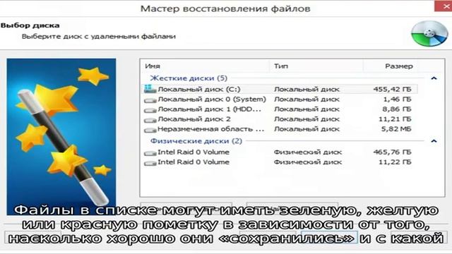 Recuva — восстановление удаленных файлов смотреть онлайн