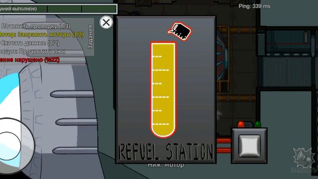 Играю в игру among us смотреть онлайн