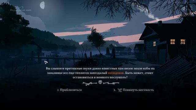 Black Book (чёрная книга) глава 1: Как в бане подменяют Ч7 на дрова разрублю! смотреть онлайн
