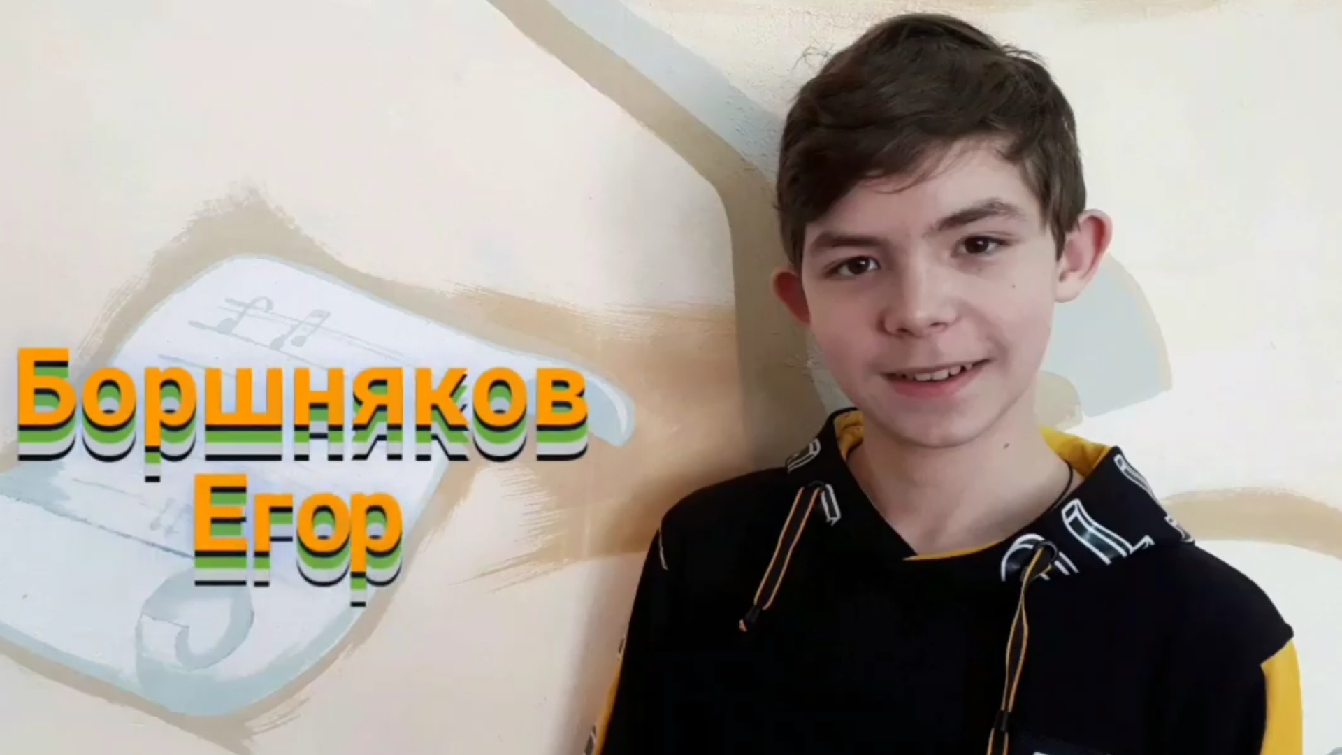 Е.Хосровян-Кочари( исп.Боршняков Егор) смотреть онлайн