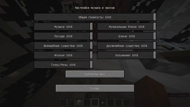Летающий корабль в майнкрафт смотреть онлайн