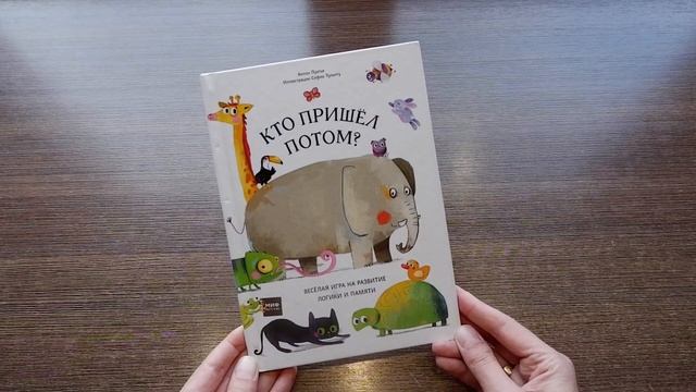 Новые книги, пособия и игры для ребенка 1 -2 года. смотреть онлайн