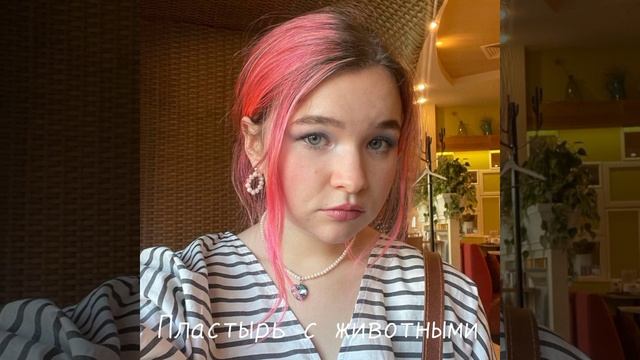 Алёна Швец - Пластырь с животными (speed up) смотреть онлайн