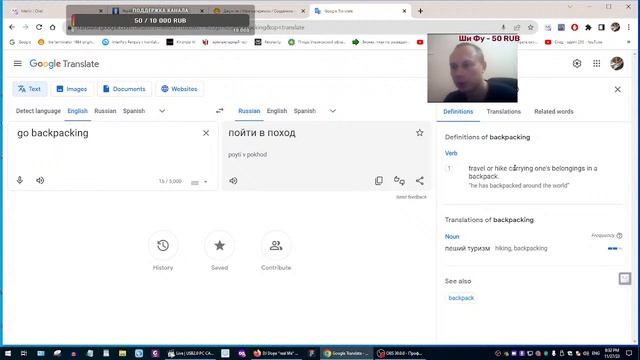 Учим Инглиш вместе. Отвечаю на вопросы. Читаем и переводим. Слушаем музыку. Replika. ChatGPT смотреть онлайн