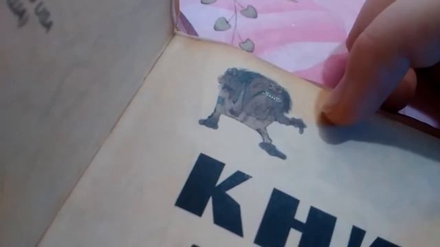 Блокнот Книга Тайн Обзор смотреть онлайн