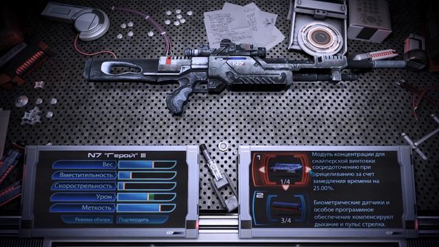 Прохождение Mass Effect 3 — #7 [СУЗИ?] смотреть онлайн