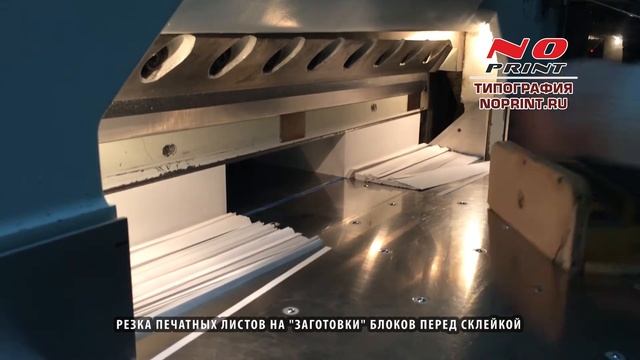 Изготовление журналов на КБС