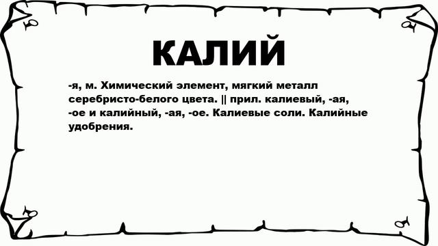 Как Сделать с Вдохновением и Умением