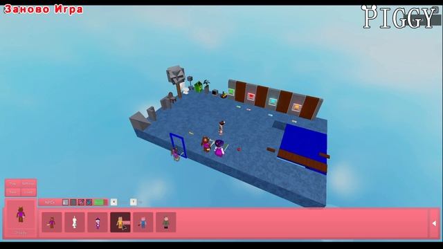 PIGGY Build Mode ОБНОВЛЕНИЕ! Как строить с другом! ответы на вопросы стройка в пигги роблокс roblo смотреть онлайн