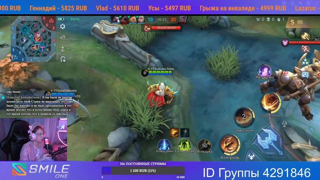 Эх, сейчас бы к эпикам Mobile Legends Bang Bang/MLBB смотреть онлайн