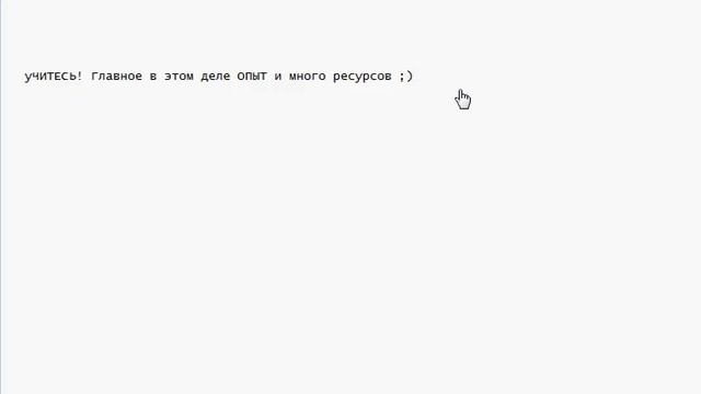 Улучшение баллист. Осада онлайн. смотреть онлайн