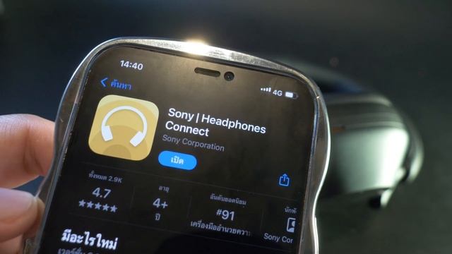 How To Turn off Ambient sound and Noise cancelling SONY WH-1000XM5 By Soundproofbros смотреть онлайн
