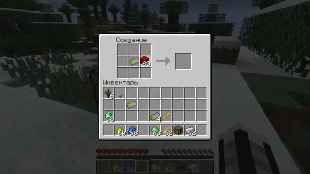 Minecraft Моды Пластырь лечит всё!