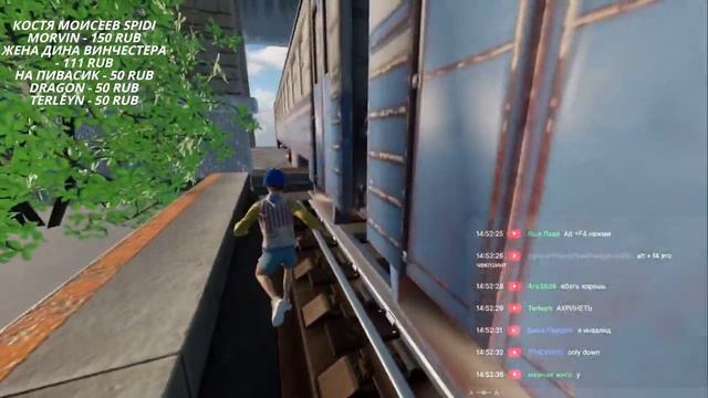 Впервый Раз в Only Up! смотреть онлайн