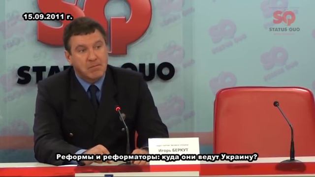 Лидер партии "Великая Украина" смотреть онлайн