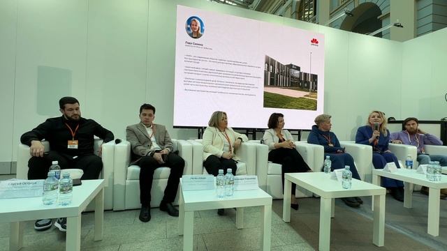 Круглый стол BuildSchool 2023 смотреть онлайн