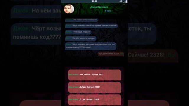 ПЕРВЫЙ ВЗГЛЯД ОТ ПЕРЦА - Dead Forest смотреть онлайн