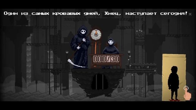 Тепя Кута В рай или ад Прохождение PEACE DEATH! #1 смотреть онлайн