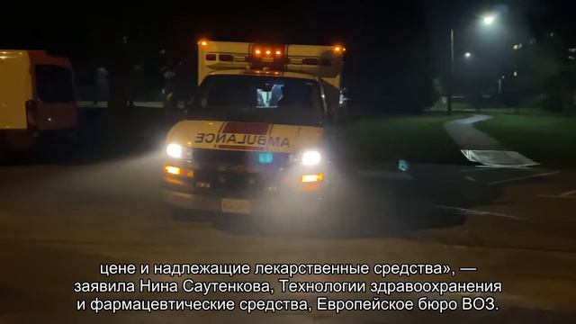 ВОЗ: Европейцы стремительно стареют смотреть онлайн