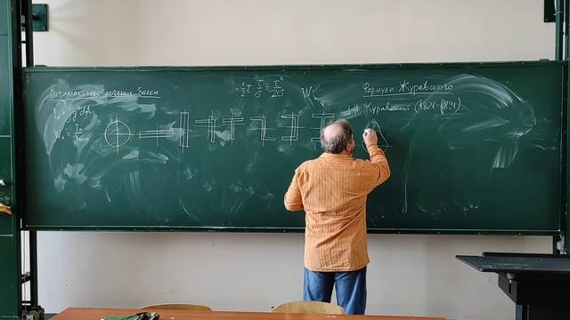 Лекция 13. Семестр 2. Сопротивление материалов. смотреть онлайн