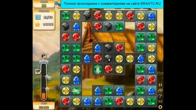 Прохождение игры "Инди кот": уровень 264 смотреть онлайн