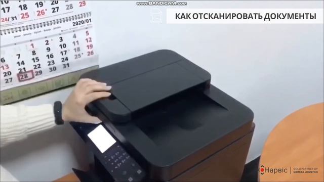 Документы необходимые для трудоустройства в группу компаний «Girteka Logistics»