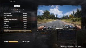 Как снизить нагрузку на процессор в играх и не только!Настройки графики!РЕШЕНИЕ!